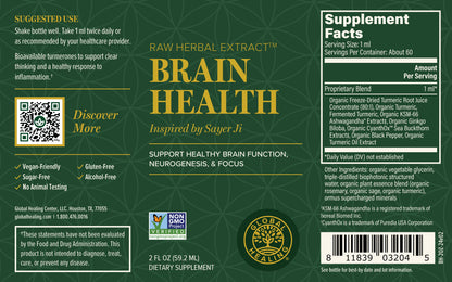 Brain Health 2 fl oz (59.2 ml)