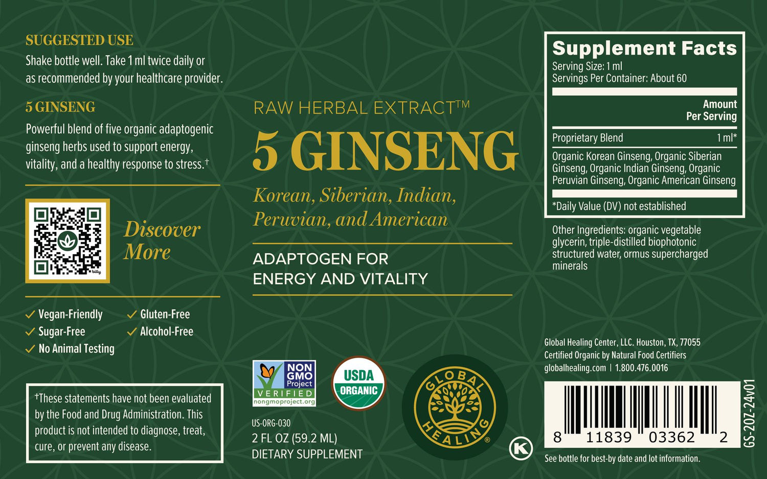 Ginseng 2 fl oz (59.2 ml)